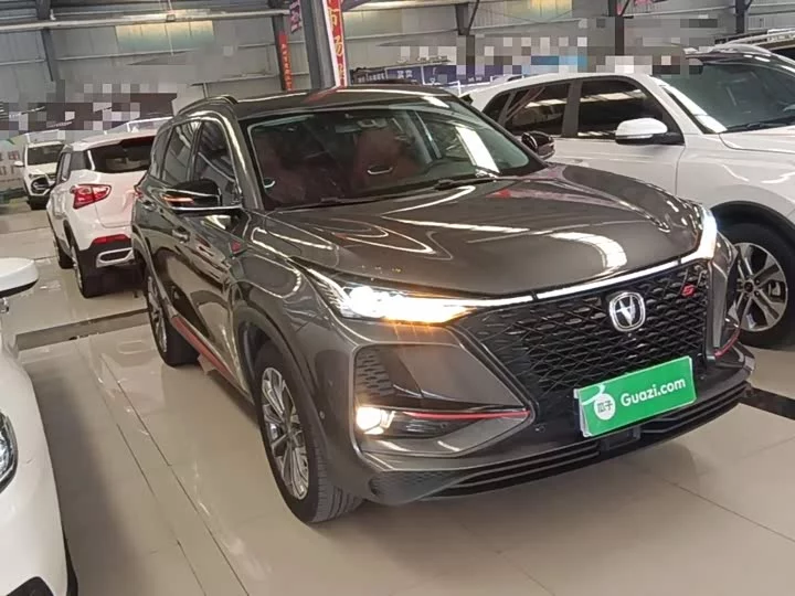 Changan CS75PLUS