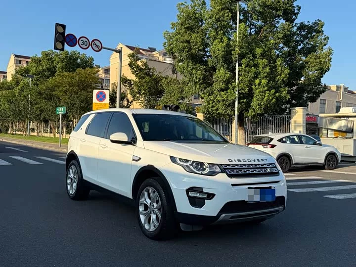 Land Rover Discover the magic