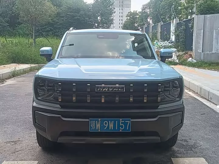 Haval KuGou