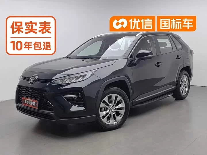 Toyota Willanda