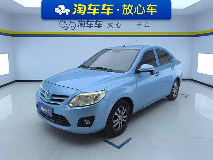 Changan Yuexiang V3