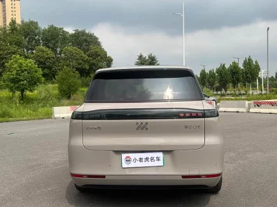 IM Motors Zhiji LS8