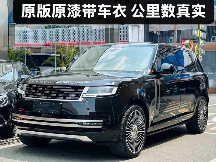 Land Rover range rover