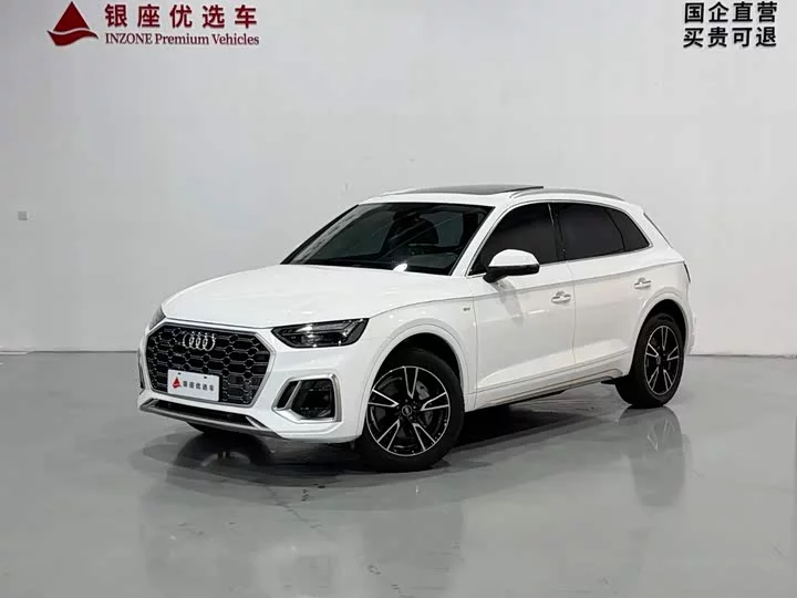 Audi Q5L