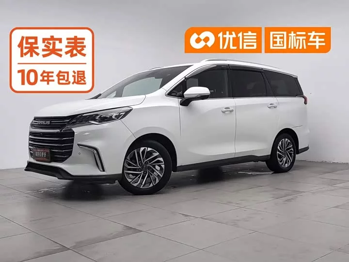 Datong G50