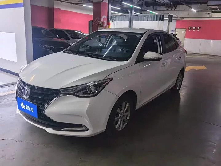 Changan Yuexiang