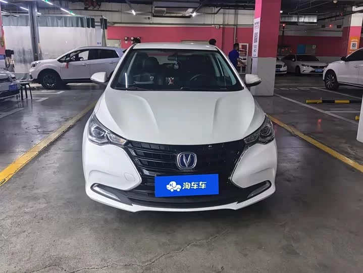 Changan Yuexiang