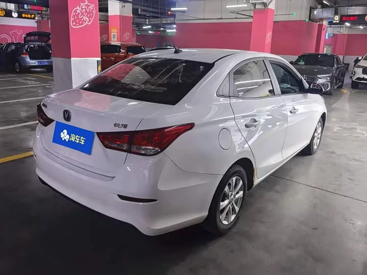Changan Yuexiang