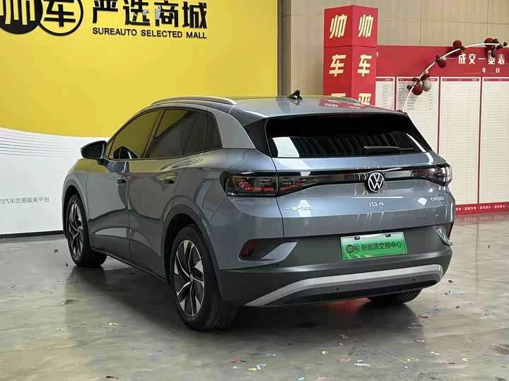 Volkswagen ID.4 CROZZ