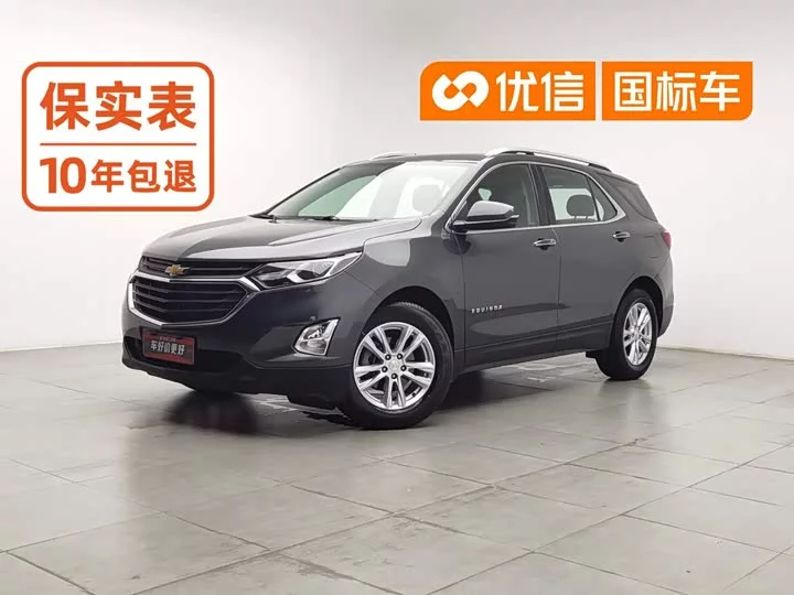 chevrolet explorer