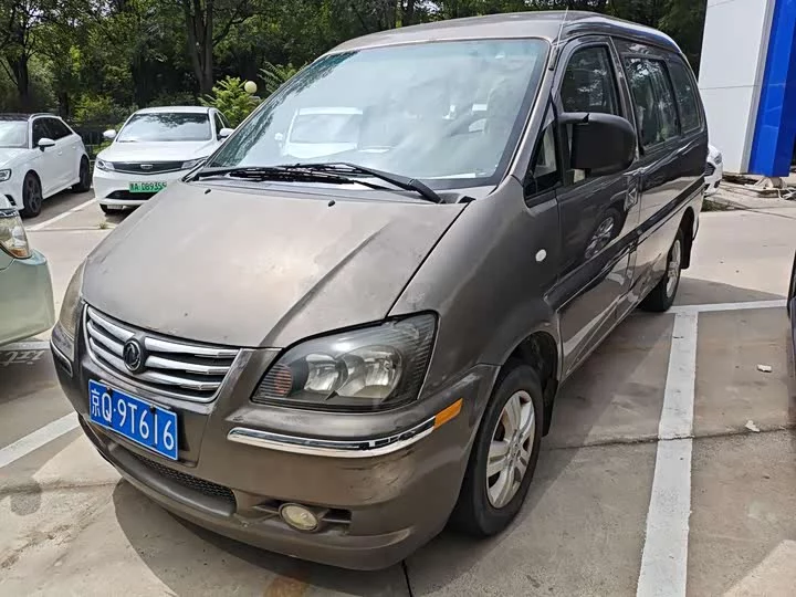 Forthing Lingzhi
