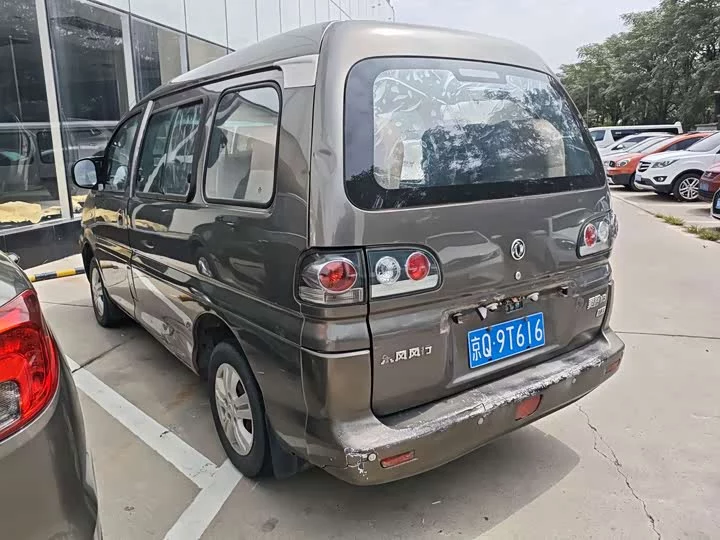 Forthing Lingzhi