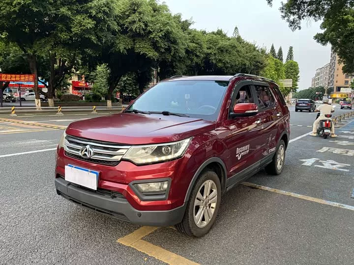 Oshan CX70