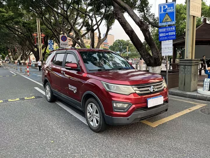 Oshan CX70