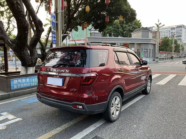 Oshan CX70