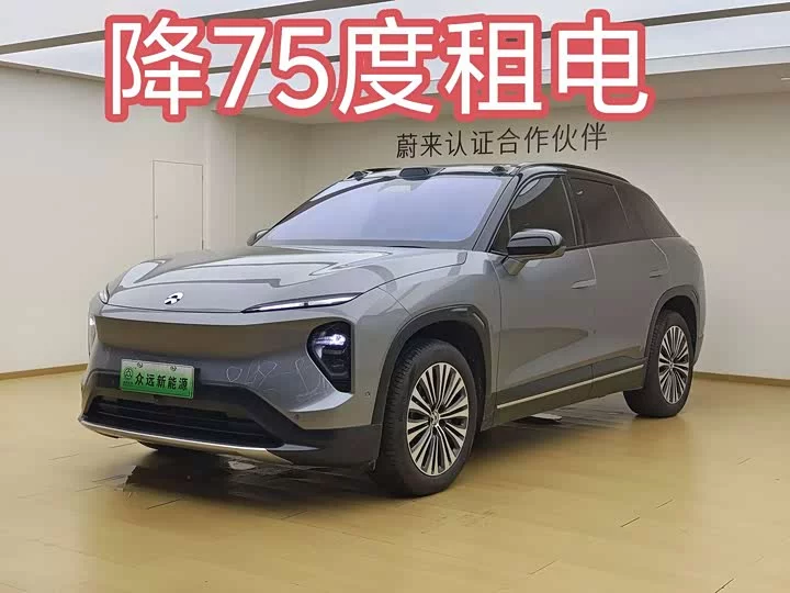 NIO ES7