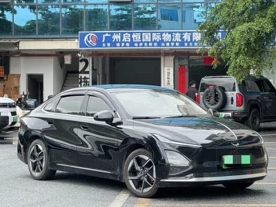 Wuling Xingguang