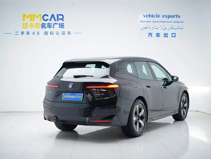 BMW iX