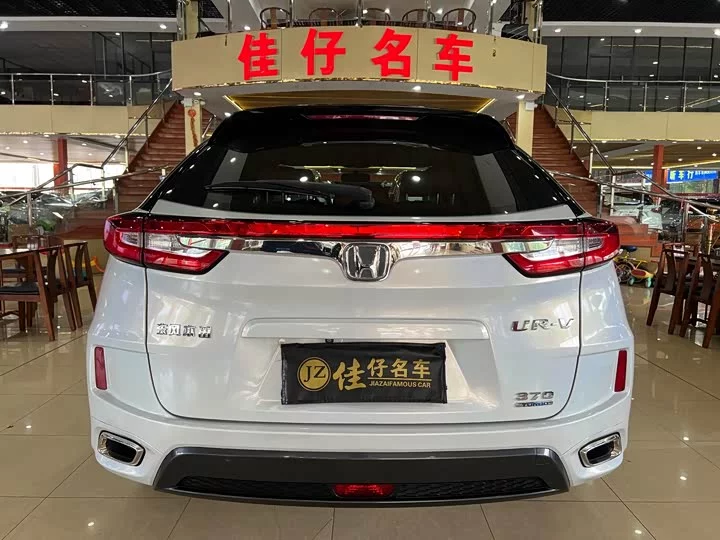 Honda UR-V