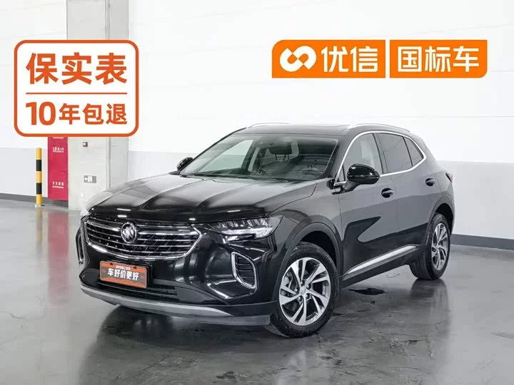Buick Envision S