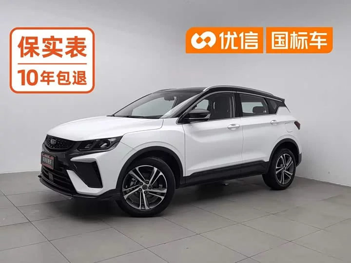 Geely Binyue