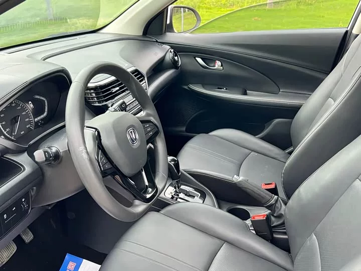Changan Yuexiang
