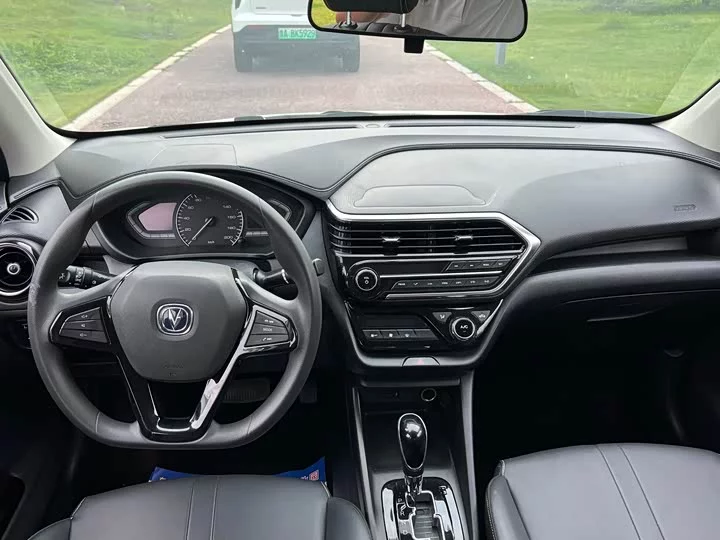Changan Yuexiang