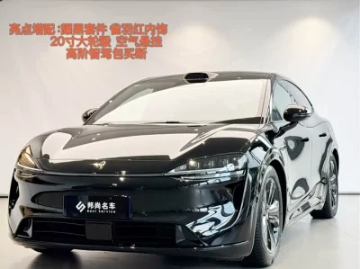 Luxeed R7