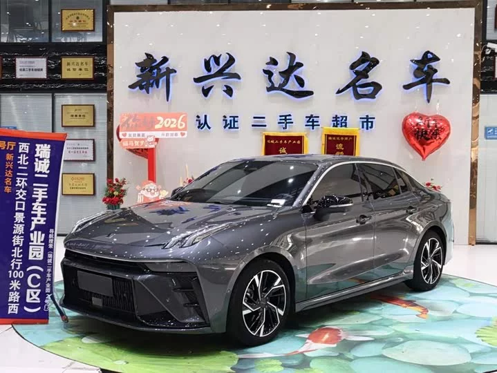 Lynk & Co 03