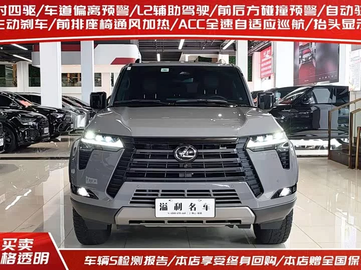 Lexus GX