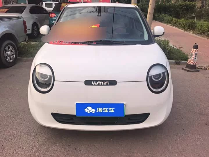 Changan Lumin