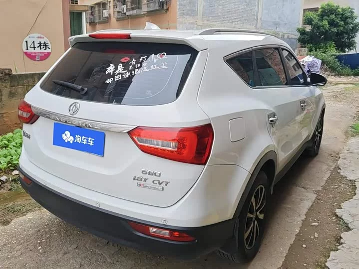 Dongfeng Fengon 580