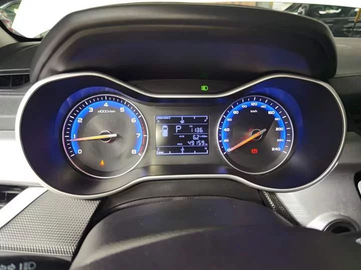 Geely Vision