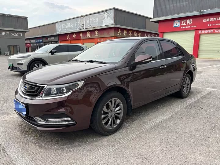 Geely Vision