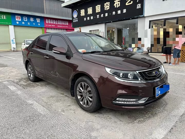 Geely Vision