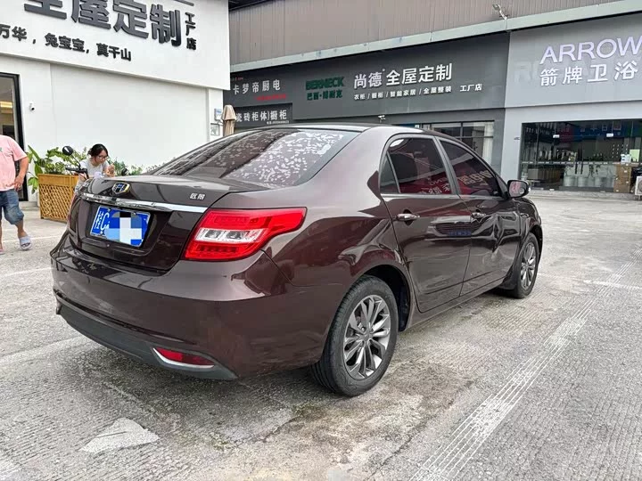 Geely Vision