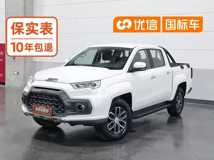 Jiangling Domain Tiger 7