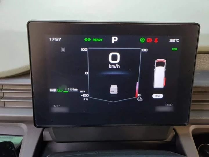 remote StarV