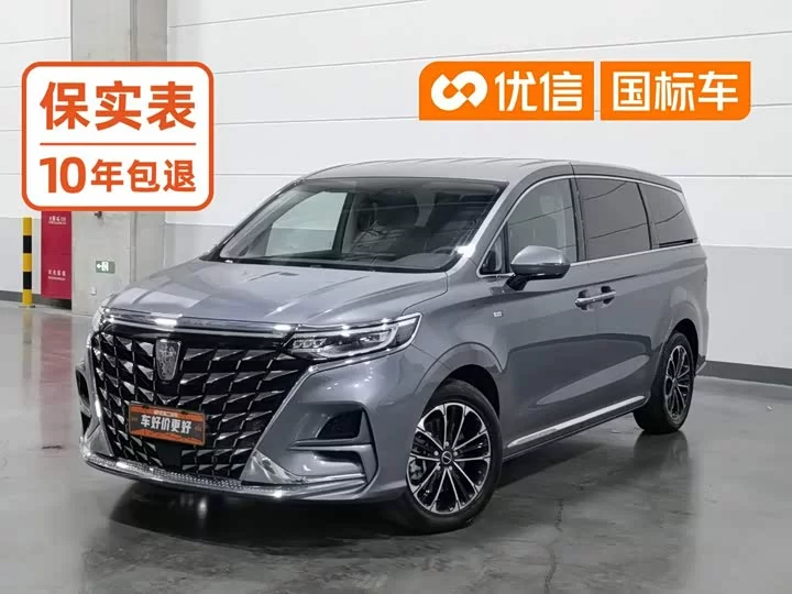 Roewe iMAX8
