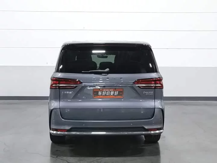 Roewe iMAX8