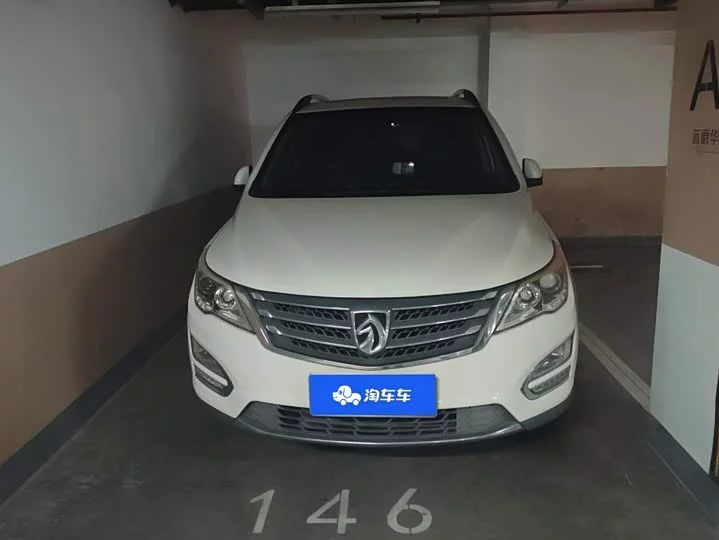 Baojun 560
