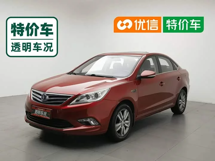 Changan Escape
