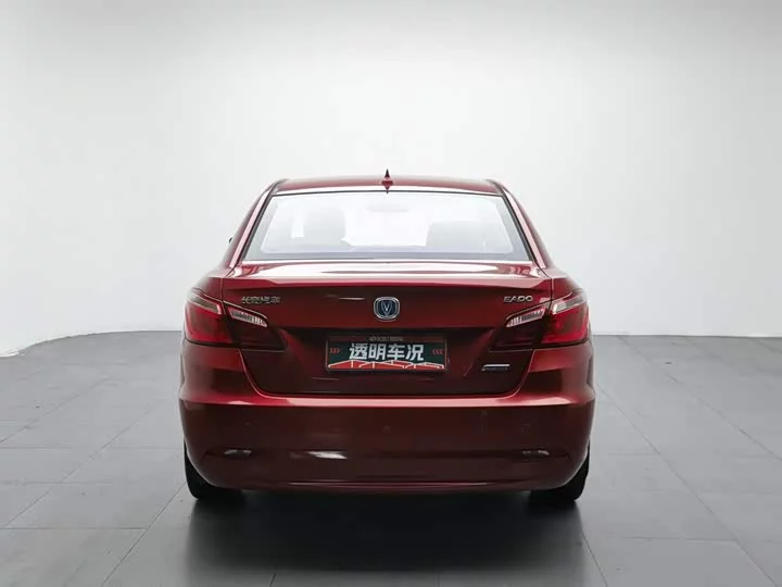 Changan Escape