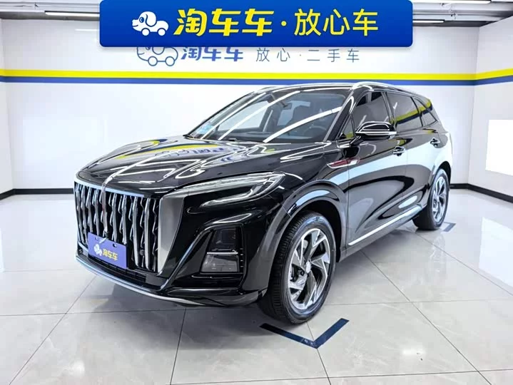Hongqi HS3 PHEV