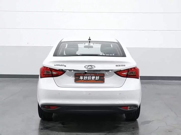 Chery Arrizo 5