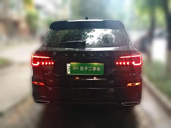 Roewe RX5 New Energy