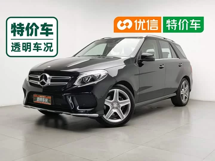 Mercedes-Benz GLE (Imported)