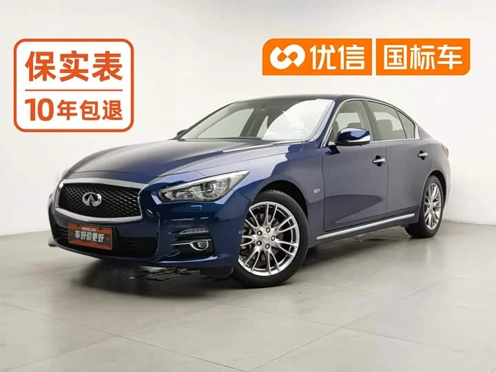 Infiniti Q50L
