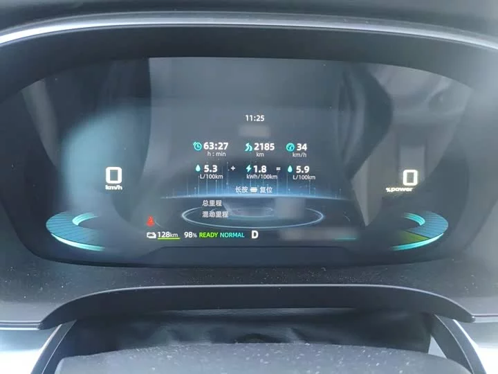 Roewe iMAX8 New Energy