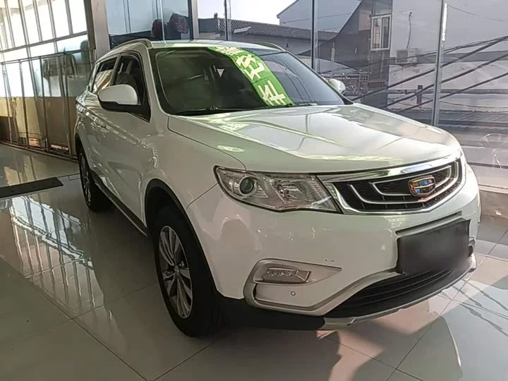 Geely Boyue